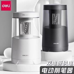 得力VA5自动削笔机卷笔刀转笔刀削笔器儿童小学生男生女生铅笔刀