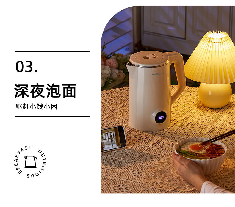 长虹数显米白-详情_14.jpg
