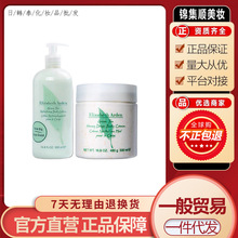 【正品】雅屯页绿茶按压身体乳霜持久留香润肤霜500ml伊丽罐装蜜