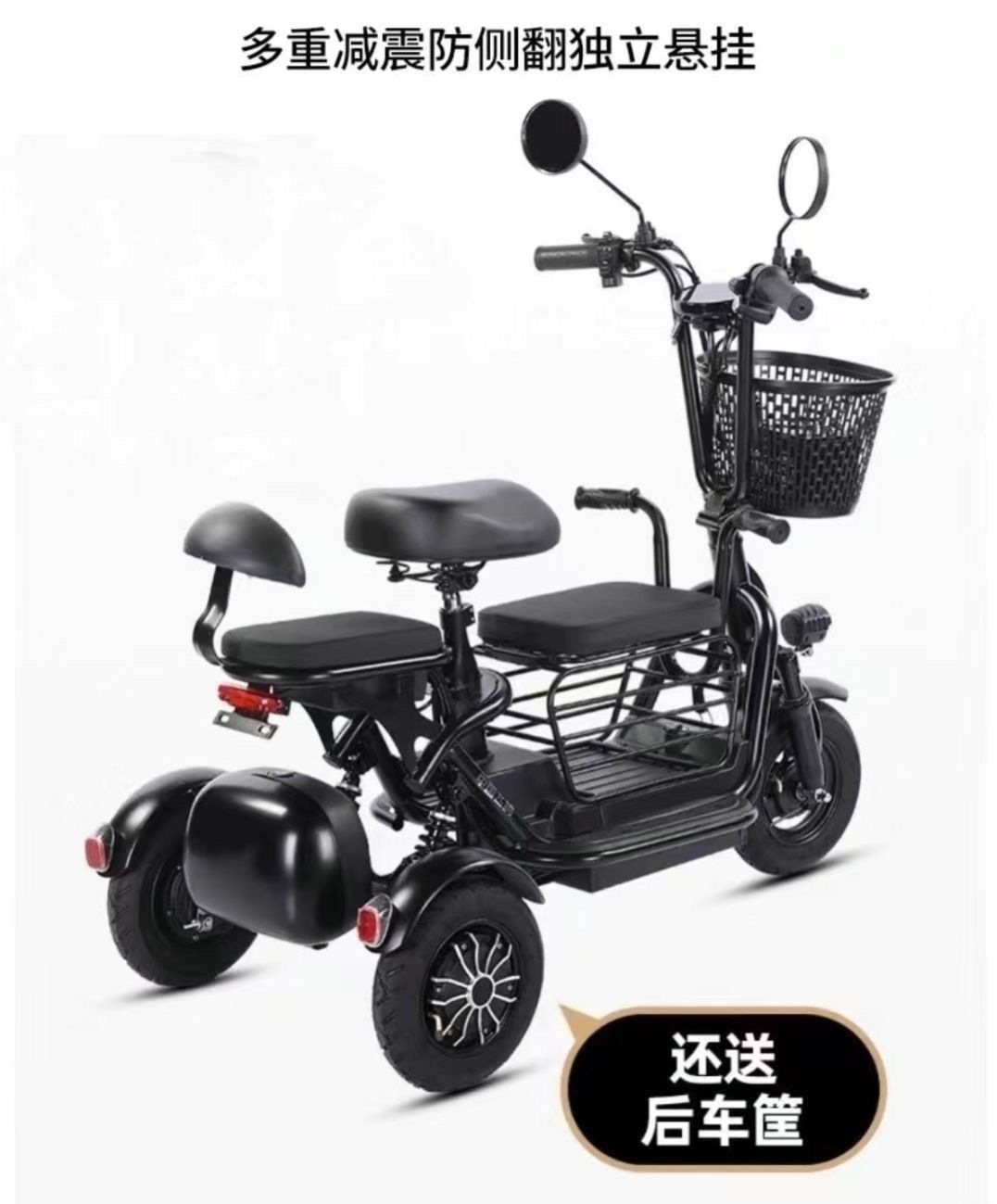 Electric Mobility Scooter for Elderly, Small Household Use, Child Transport, Women's Folding Parent-Child Scooter, Lightweight Electric Vehicle