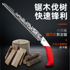 手鋸の特急のこぎりは棒なしのこぎりの神器を持っていません。
