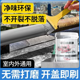 防水涂料;内墙涂料;瓷砖胶