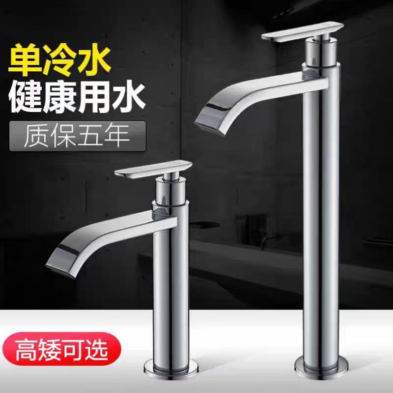 Basin Faucet, Single Cold Faucet, Kitchen Faucet, Above Counter Basin Faucet, Vegetable Basin Faucet, Washbasin Faucet, Balcony Water Basin Faucet, Single Cold Faucet, Kitchen Faucet, Above Counter Basin Faucet, Vegetable Basin Faucet, Washbasin Faucet, Balcony Water