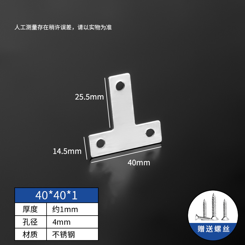 90度ステンレス製アングルコードL型コードブラケット固定具直角家具金物アクセサリー接続部品|undefined
