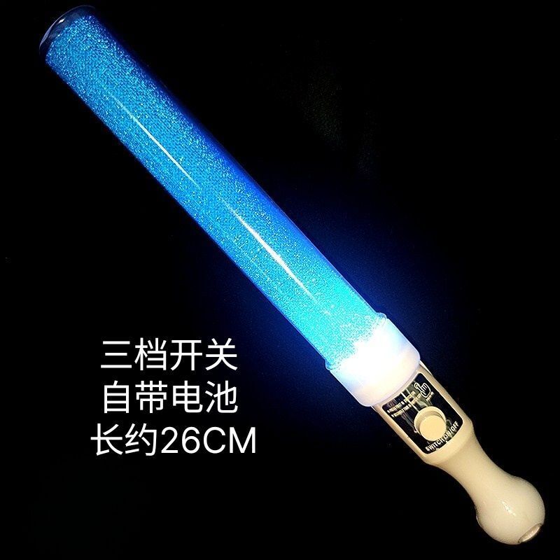 荧光棒演唱会变色款款气氛范围演唱会应援棒活动专属定 制|undefined