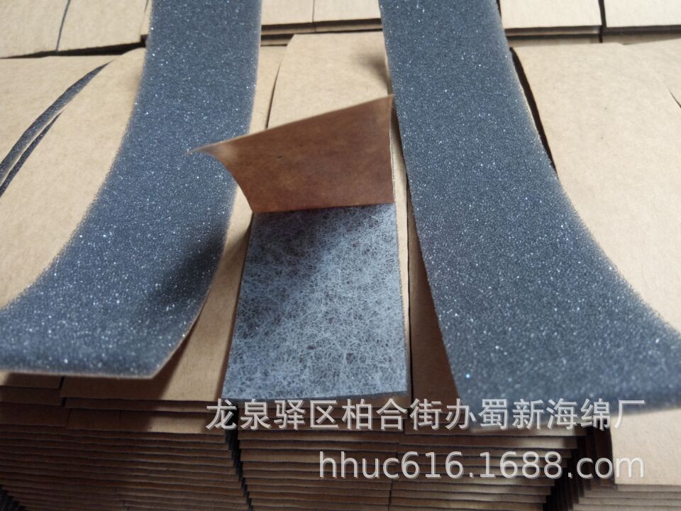 单面胶密封减震PU海绵条/软质聚氨酯防尘海绵条/自粘成型海绵条