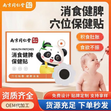 ��ʳ��Ƣ�����N ����Û���Ś��������ð����N���Ã�ͯ�����N���l