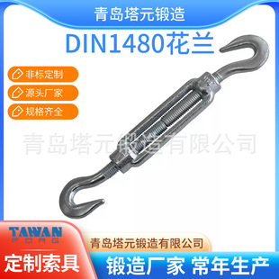 ���u������ߏS�ҹ���DIN1480���w���m ���]ʽ���m �ɾo������