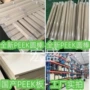 耐磨防静电工程特种板材