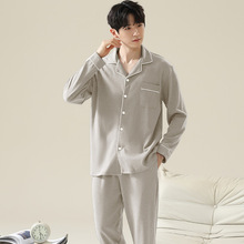 纯棉睡衣男春秋季开衫长袖长裤休闲简约可外穿100棉家居服青少年