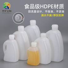 力宁批发塑料桶食品级茶油壶500ml-5L食用油分装瓶菜籽油包装桶
