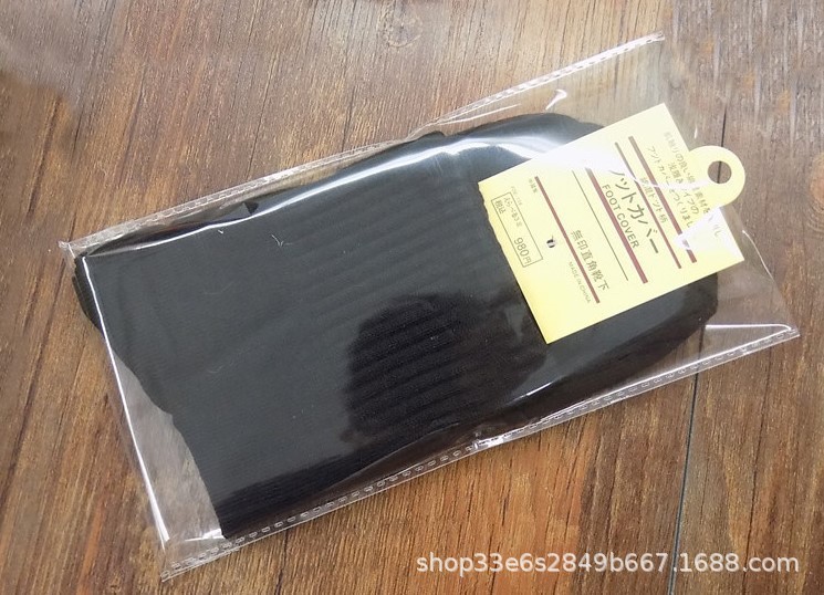Black knee socks, pack, mid-length
