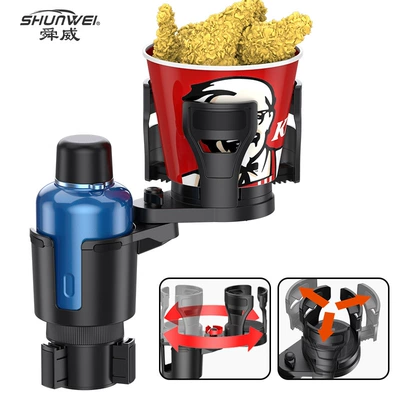 Car Water Cup Holder Car Cup Holder Expander Size Adjustable Telescopic Base Car One-To-Two Beverage Storage Rack