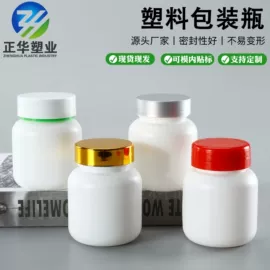 塑料瓶、壶;塑料罐;其他塑料包装
