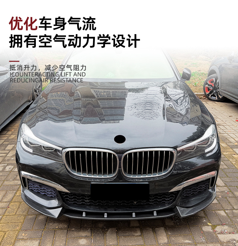 Suitable for Bmw 7 Series G11 G12 Sport 2016-2018 Front Lip and Front Spoiler Modification