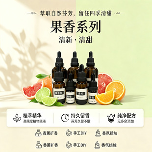diy��ˮ��޹�㾫�͹����{ԭҺ����־÷��ָ̙����������㾫��