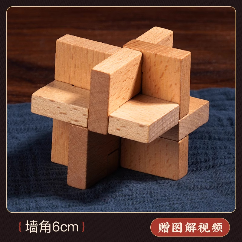 Bloqueo Kong Ming, bloqueo Luban, bloqueo de bloqueo