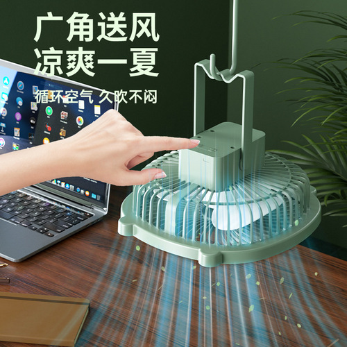 New desktop fan, home desk lamp, light supplement, small fan, USB charging, outdoor wall-mounted three-in-one electric fan