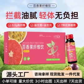 复合保健产品;蛋白粉氨基酸;代餐粉