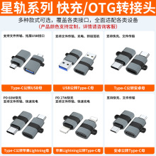 �m���O��16�D���^lightning���Dtype-cĸ��䔵����USBĸ�D�Q��