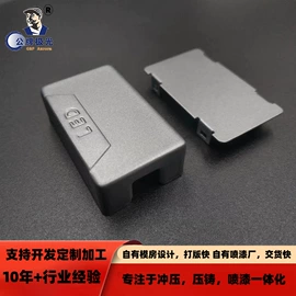 大灯、前照灯;库存汽摩配件;冲压件