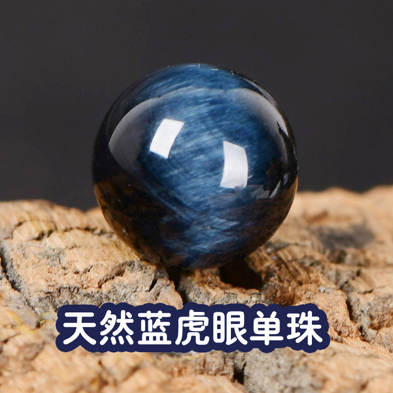 7A Blue Tiger Eye Stone Round Beads Single Bracelet Separated Beads Loose Beads Men's Bracelet Star Moon Bodhi Accessories DIY Weaving