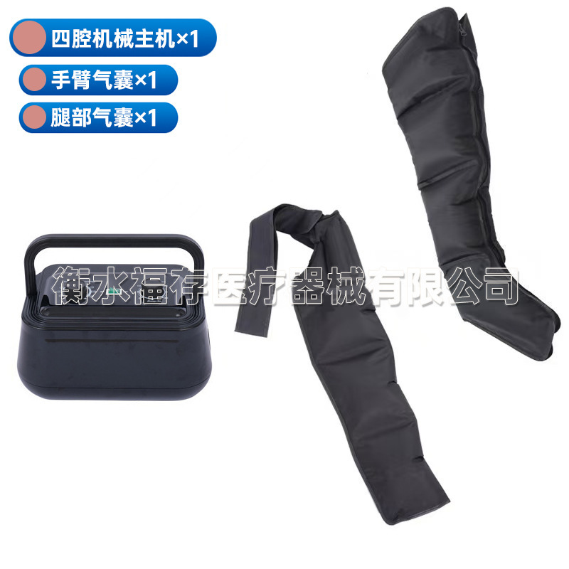 【跨境】四腔气压腿部按摩仪经络疏通保健空气波理疗腿脚部按摩器|undefined