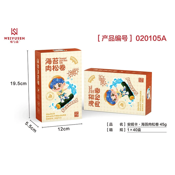 Anika 45g seaweed and meat floss rolls