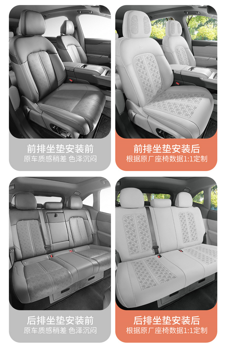 Suitable for krypton 7X special car seat cushion for all seasons universal semi-enclosed suede saddle cushion seat cover breathable