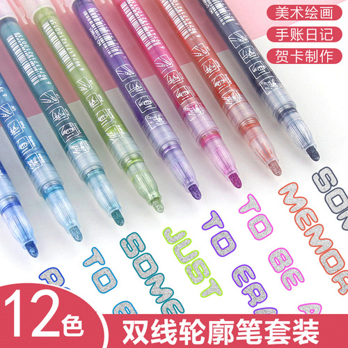 Dual-Color Dual-Line Outline Pen Glitter Pen Student DIY Marking Pen Children's Doodle Painting Creative Handout Report Pen