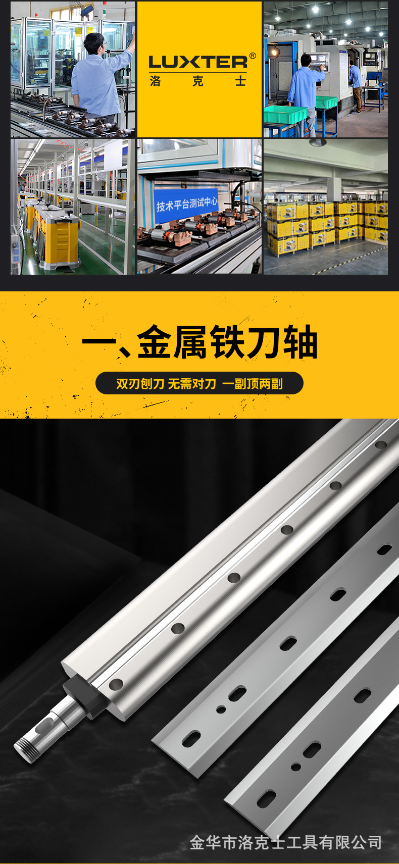 压刨机二合一 (12).jpg