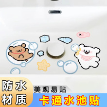 卡通kt猫卫生间浴室厨房瓷砖贴纸遮丑洗手台洗手池防水贴纸贴画