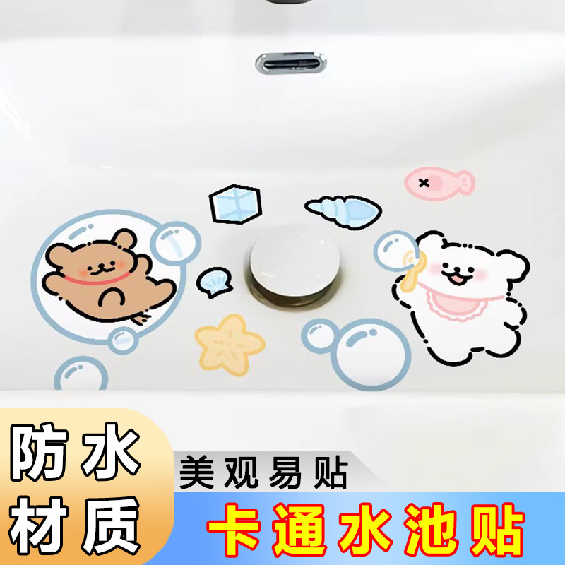Cartoon Kt Cat Bathroom Bathroom Kitchen Tile Stickers to Cover up the Ugly Washbasin Washbasin Waterproof Stickers Cartoon Kt Cat Bathroom Bathroom Kitchen Tile Stickers to Cover up the Ugly Washbasin Washbasin Waterproof Stickers