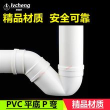 PVC110ƽP 110PʹˮˮP Pͷ