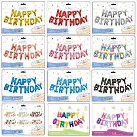 独立纸卡包装16寸英文字母铝膜气球儿童生日派对装饰布置跨境批发