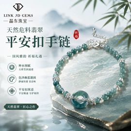 手链;项链;手镯
