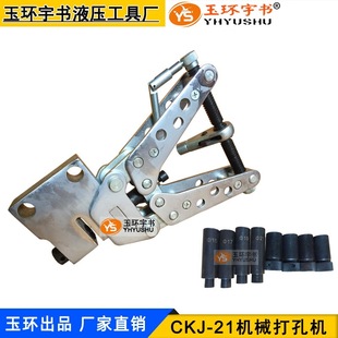 CKJ-21�Cе�_�יC �M����䓛_������יC �քӽ��F�~�X���_�׹���