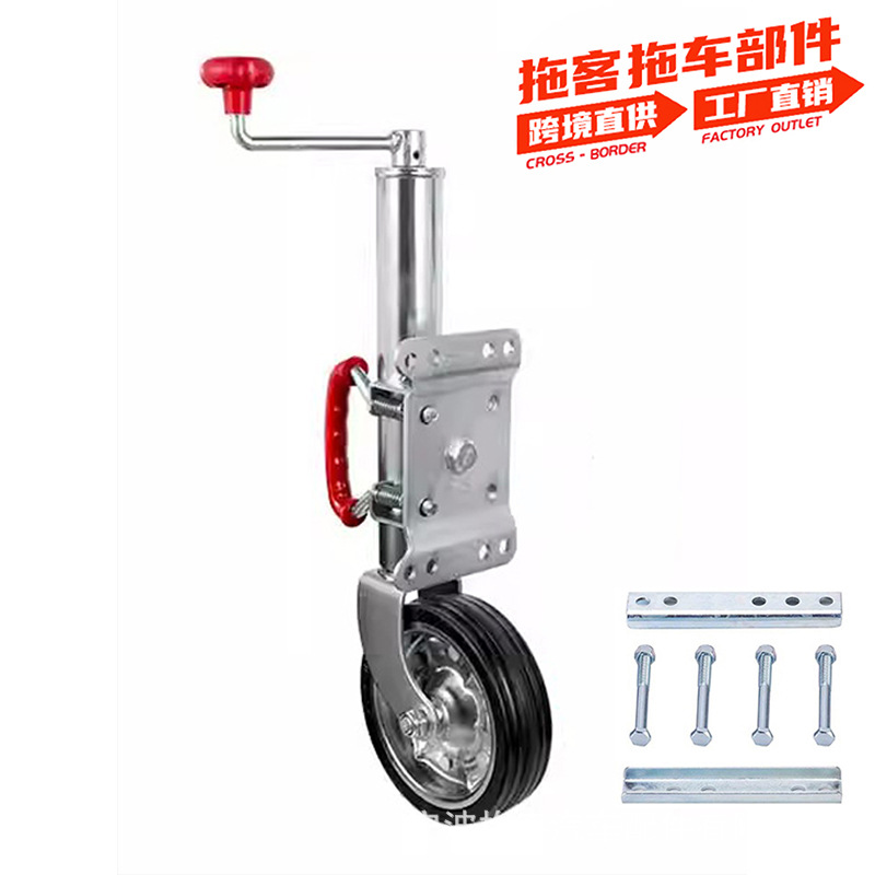 6英寸500kg8寸700公斤澳式顶摇手摇拖车千斤顶支腿导向轮重型