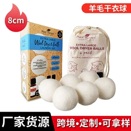 毛毡;洗衣球;餐垫、杯垫