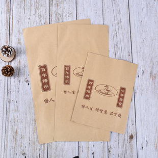 Customized Oil-Proof Kraft Paper Square Bottom Bag Refrigerator Storage Packaging Bag Coated Food Meat Sandwich Packaging Takeaway Packaging