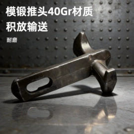 输送设备配件;传动链;涂装配件