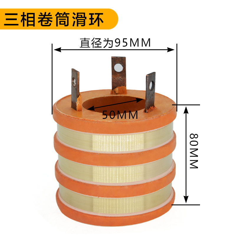 Anillo deslizante conductor de cable de grúa portante 2 fases 3 fases 4 fases cepillo de carbono anillo conductor de cobre fuente directa de fábrica