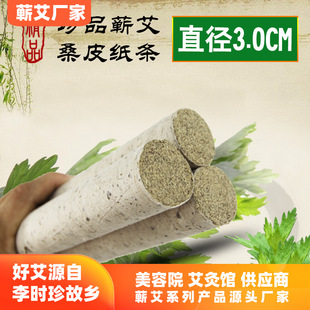 ��r��ɣƤ��2���q�I���l3cm �ֹ��׻�İ��l�� ����Ժ���l���l