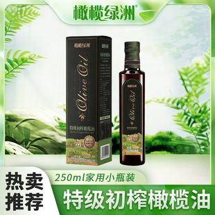 �]���ؼ���ե�ϙ���250nlСƿ�b����ֲ���ͮa�؏S��ֱ��OEM�N��