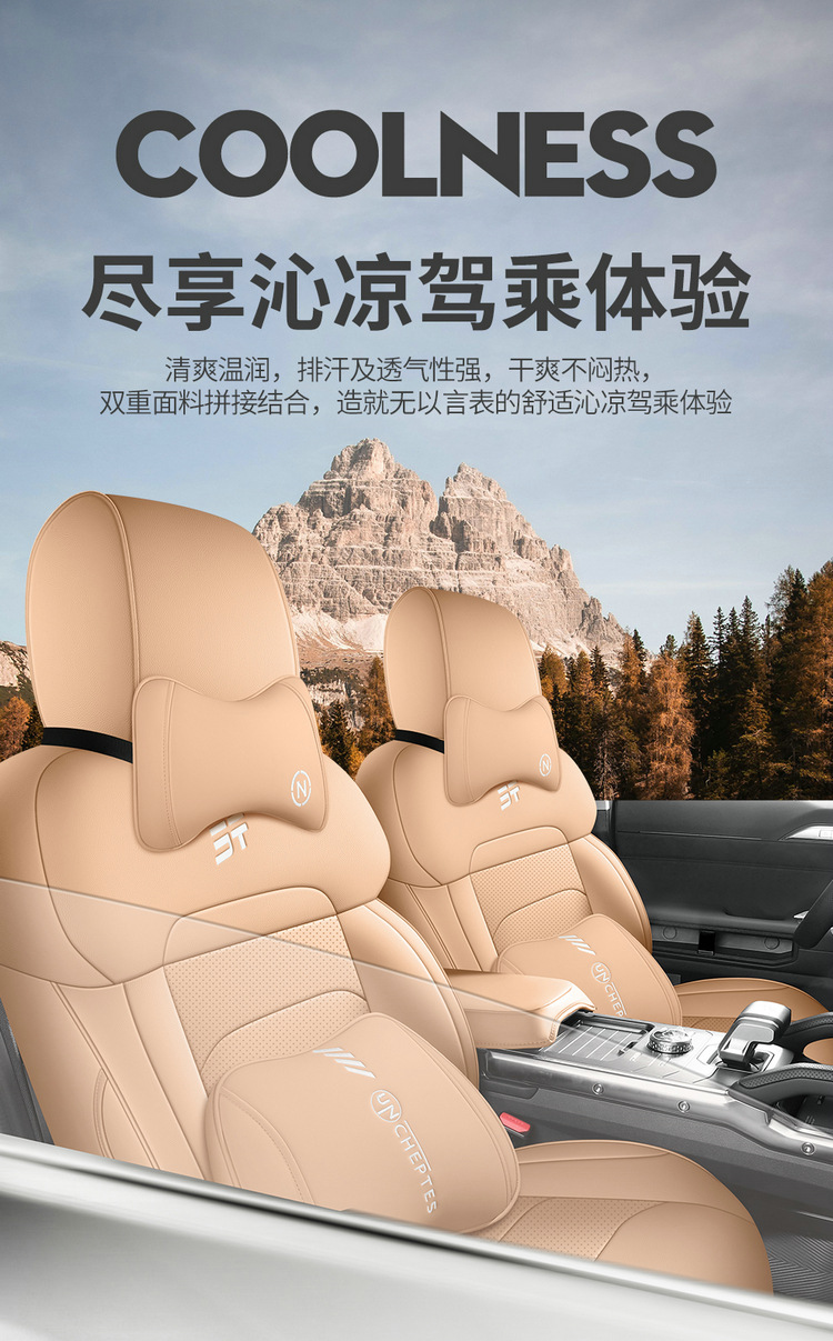 2025 Jietu Traveler 4Wd Pro+ Suitable Car Seat Cover Four-Season Seat Cover Full Surround Cushion