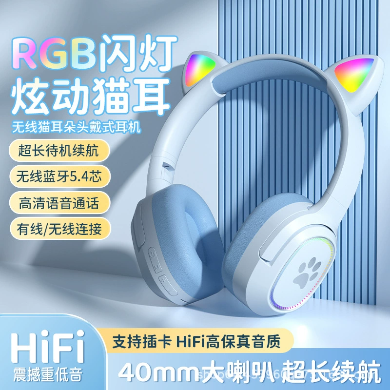 Мультяшные игровые наушники, Bluetooth