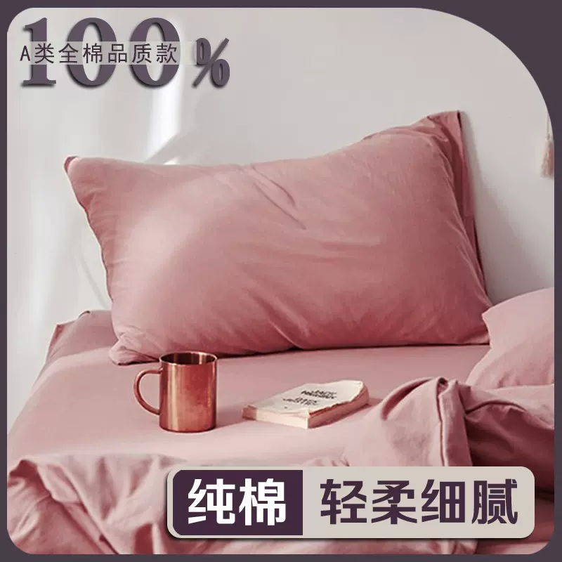 儿童a类全棉枕套小号35x55纯棉一对小尺寸40x60乳胶30x50枕头套