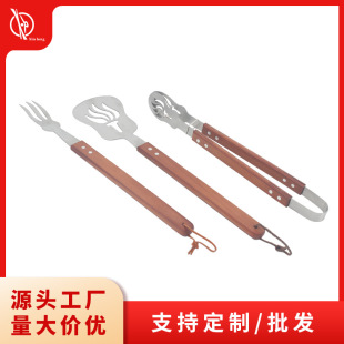 Outdoor Barbecue Stainless Steel BBQ Barbecue Tool Set Stainless Steel Wooden Handle Grill Fork Shovel Clip Three-piece Set