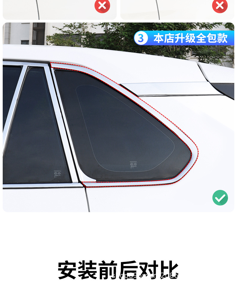Suitable for 24 Rav4 Window Trim Strips Wilanda Stainless Steel Body Bright Strips Window Modification Accessories
