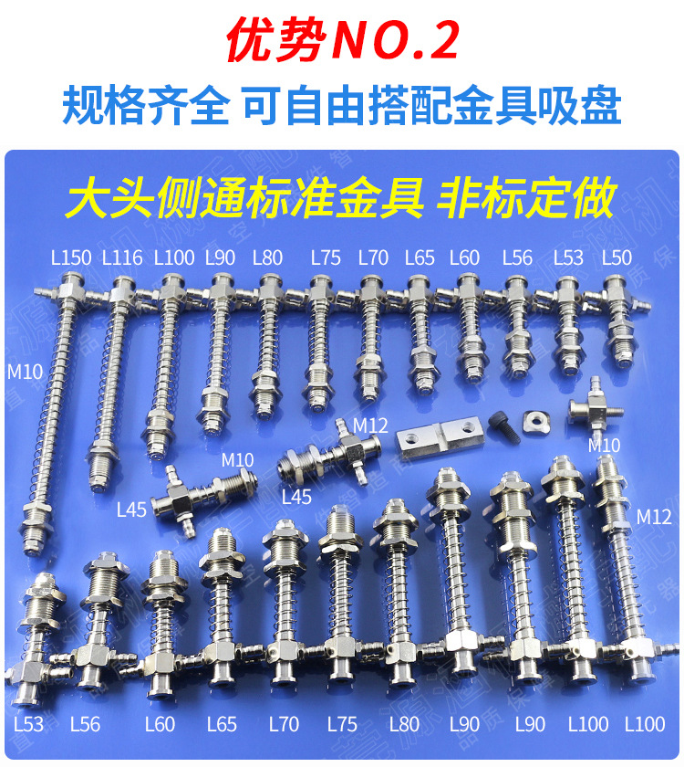 大头金具系列侧通M10_05